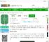 畅点足球下载官方版-畅点足球app下载v2.7.2 安卓版-2265安卓网
