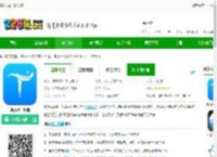 潮汐app下载安装-潮汐天气预报下载v3.5.9 安卓版-tidepro-2265安卓网