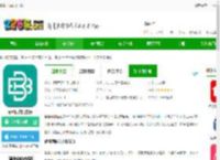 帮帮同城app下载-帮帮同城官方版下载v5.0.1 安卓最新版-2265安卓网
