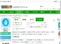 轻松抄表软件下载安装手机版-轻松抄app下载v1.0.21 安卓版-2265安卓网