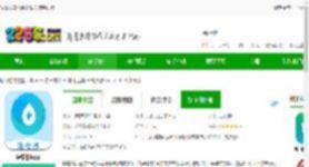 轻松抄表软件下载安装手机版-轻松抄app下载v1.0.21 安卓版-2265安卓网