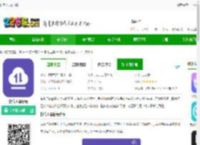 快传王app下载-快传王最新版下载v2.0.1 安卓版-2265安卓网