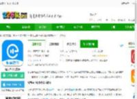 配音盒子app下载安装-配音盒子官方版下载v2.4.2 安卓版-2265安卓网