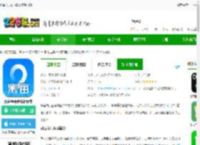 测亩宝app下载安装手机版-测亩宝平台最新版本下载v4.03.34 安卓免费版-2265安卓网