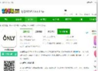 only婚恋交友官方下载-only婚恋app下载v5.8.6 安卓版-2265安卓网