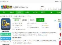 我的小松app官方下载-我的小松最新版下载v4.5.3.1 安卓版-2265安卓网