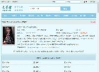 综影视：疯批美人她天生恶人全文免费阅读,综影视：疯批美人她天生恶人完整版 - 文学馆