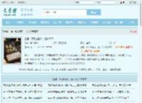 三国：事后诸葛亮，三兴大汉全文免费阅读,三国：事后诸葛亮，三兴大汉完整版 - 文学馆