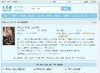 真千金六亲不认后，全家火葬场最新章节,真千金六亲不认后，全家火葬场无弹窗 - 文学馆