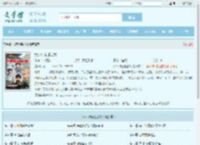 女帝幼崽超粘我全文免费阅读,女帝幼崽超粘我完整版 - 文学馆
