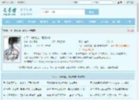 斗罗：谪仙临尘，酒剑弑神全文免费阅读,斗罗：谪仙临尘，酒剑弑神完整版 - 文学馆
