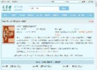 综影视：狐狸精在后宫杀疯了全文免费阅读,综影视：狐狸精在后宫杀疯了完整版 - 文学馆