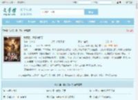 我死后，妻子浪翻了最新章节,我死后，妻子浪翻了无弹窗 - 文学馆
