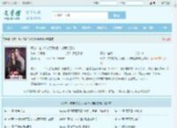 师弟，求求你饶了我吧！叶辰凯瑟琳全文免费阅读,师弟，求求你饶了我吧！叶辰凯瑟琳完整版 - 文学馆