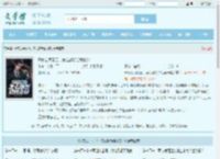 开家公司而已，怎么都想给我卖命最新章节,开家公司而已，怎么都想给我卖命无弹窗 - 文学馆