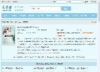 穿越虫族雄虫他被误以为成虫神全文免费阅读,穿越虫族雄虫他被误以为成虫神完整版 - 文学馆