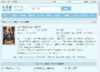 玄幻：病太子召唤诸天，暴压天下最新章节,玄幻：病太子召唤诸天，暴压天下无弹窗 - 文学馆