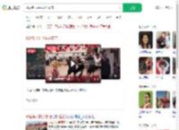 95后新人婚礼拔河接亲_360搜索