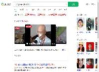 81岁退伍军人跳水救人_360搜索