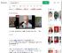 81岁退伍军人跳水救人_360搜索
