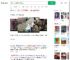 洪流中3人开车搭桥砸窗救人_360搜索