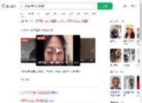 女子哭诉扶老人反被诬陷_360搜索