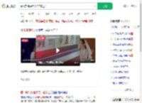看邓紫棋演唱会临产被送医_360搜索