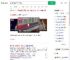 看邓紫棋演唱会临产被送医_360搜索