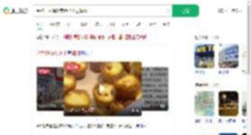 合肥一永辉超市蛋挞上现蟑螂_360搜索
