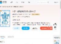 斗罗：辅助的我多亿点人脉怎么了_(叫我狗腿子)小说最新章节全文免费在线阅读下载-QQ阅读