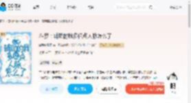 斗罗：辅助的我多亿点人脉怎么了_(叫我狗腿子)小说最新章节全文免费在线阅读下载-QQ阅读