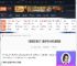 泰坦之旅2凌空弓bd怎么玩-泰坦之旅2凌空弓bd玩法思路-游侠网