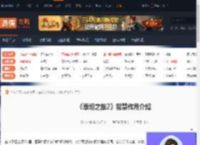 泰坦之旅2智慧有什么用-泰坦之旅2智慧作用介绍-游侠网