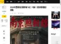 2025年暑期档总票房破75亿！电影《南京照相馆》领跑_专业版_重生_侏罗纪