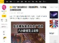 朱龙广遗体告别仪式！灵堂遗照曝光，六小龄童王伯昭现身送别_如来佛_西游记_宾客