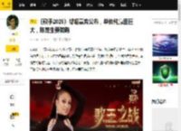 《歌手2025》帮唱嘉宾公布，单依纯赢面巨大，陈楚生要陪跑_歌王_流量_观众