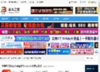 超星学习通PC版下载 超星学习通(线上教育软件) v1.3.5 免费安装版 下载-脚本之家