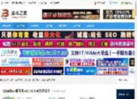 QQ音乐客户端下载 QQ音乐pc桌面端 v21.62.0 官方正式版 下载-脚本之家