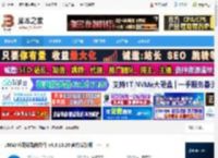 160wifi下载 160WiFi无线路由软件 v4.3.10.20 官方安装版 下载-脚本之家