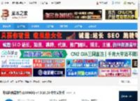 160WiFi下载 无线路由器软件(160WiFi) v4.3.10.20 中文安装版 下载-脚本之家