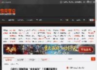 《战地》强制开启“安全启动”？引爆玩家怒火 _ 游民星空 GamerSky.com