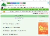 《在原始社会当猴子[基建]》孟水水　^第10章^ 最新更新:2025-08-06 22:30:03 晋江文学城