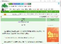 《振翅时》辞岛　^第23章^ 最新更新:2025-08-06 22:30:01 晋江文学城