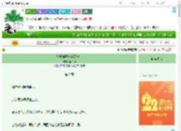 《从地摊开始当厨神！》姬千刃　^第9章^ 最新更新:2025-08-06 22:30:00 晋江文学城