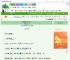 《从地摊开始当厨神！》姬千刃　^第9章^ 最新更新:2025-08-06 22:30:00 晋江文学城