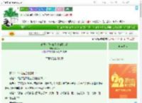 《最强老师非说我对猫限制爱》小冬耳　^第22章^ 最新更新:2025-08-06 22:30:25 晋江文学城