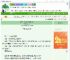 《最强老师非说我对猫限制爱》小冬耳　^第22章^ 最新更新:2025-08-06 22:30:25 晋江文学城