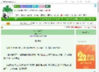 《村女为妃做歹》临芙芙　^第60章^ 最新更新:2025-08-06 22:30:00 晋江文学城