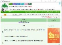 《楚间录》葱姜蒜馒头　^第75章^ 最新更新:2025-08-06 22:30:00 晋江文学城