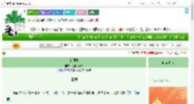 《楚间录》葱姜蒜馒头　^第75章^ 最新更新:2025-08-06 22:30:00 晋江文学城